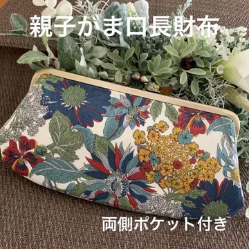 리버티 앙제리카 가라(네이비) 오야꼬 가마구치 장지갑