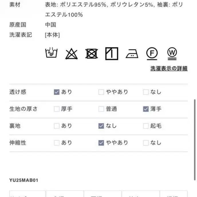 7번째 상품 이미지