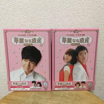 화려한 유산 DVD BOX 1과 2 완전판 한효주, 이승기