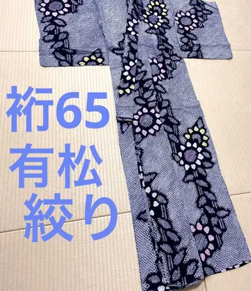 아리마츠 시로리 유카타 해바라기