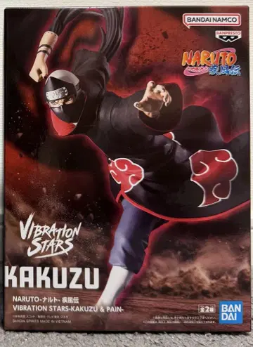 NARUTO 나루토 가쿠토 vibration stars
