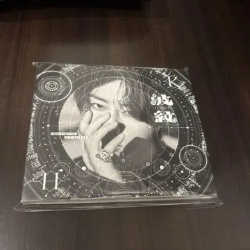 미개봉 새상품 익명 배송 키타야마 히로미츠 2nd 앨범 파문 HAMON