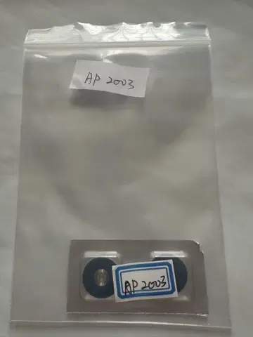 AP2003 태엽