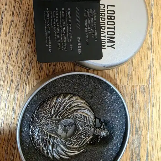 Lobotomy Lew Hawkma Pocket Watch sell on Bunjang Global Site.
