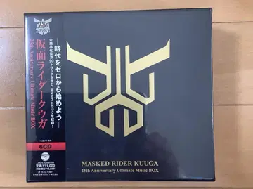 가면라이더 쿠우카 25주년 기념 CD