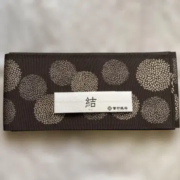 니시무라 직물 반폭 오비 하카타 오리