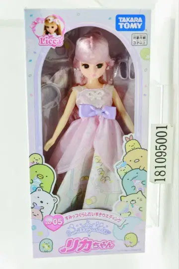 리카짱 LD-05 스미코구라시 대망의 웨딩