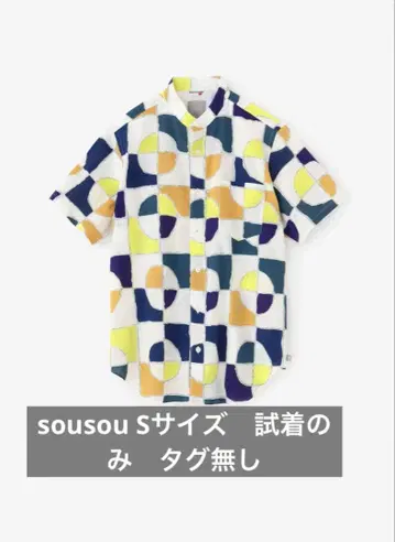 sousou S 사이즈 시착만 한 상품 택 없음