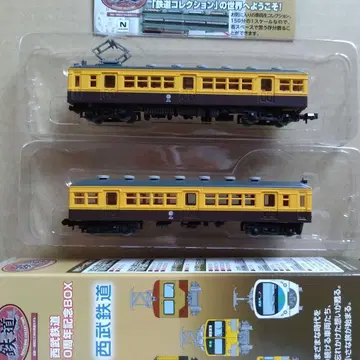 철도 컬렉션 세이부 철도 세이부 371계 2량 세트 창립 110주년 기념