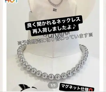 12mm 볼 체인 마그넷 목걸이 실버 볼 목걸이