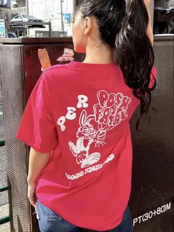 GYDA BALLOON BUNNY BIG 티셔츠 제이다
