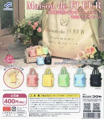 Maison de FLEUR 메종 드 플뢰르 전 5종 컴플리트