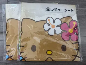 새상품 헬로키티 일광화상 키티 돗자리 키티 복권