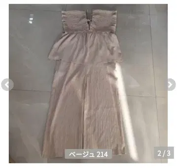 시마무라 셔링 페플럼 살로펫 M