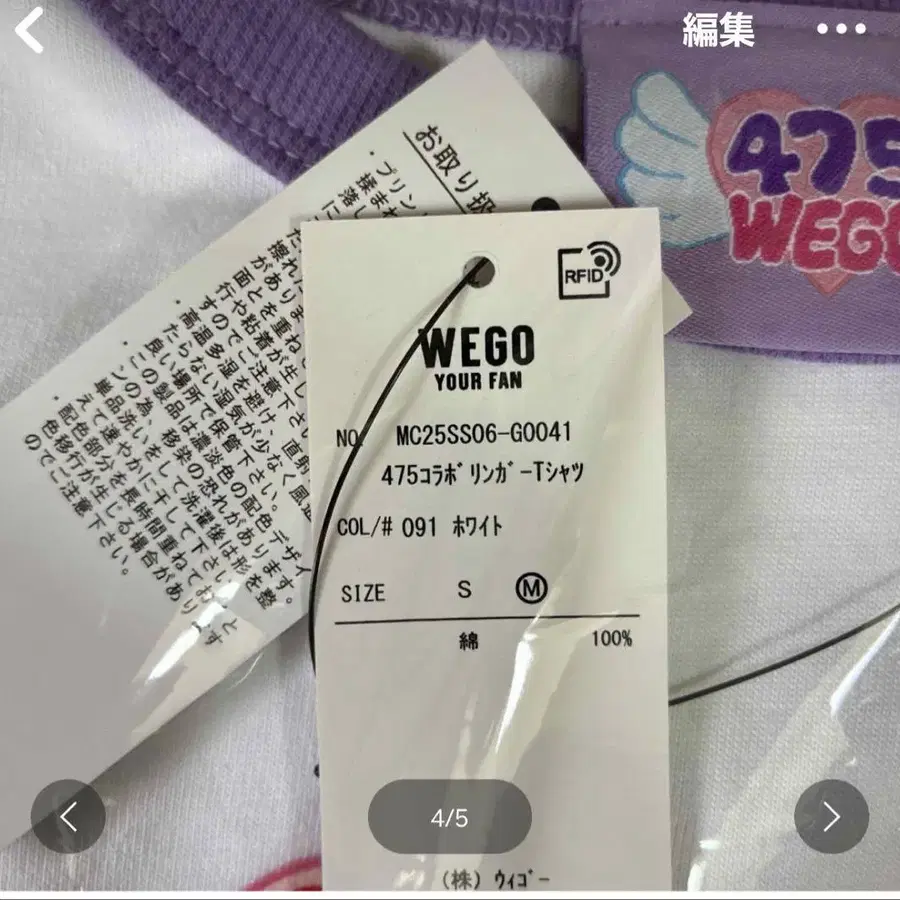 3번째 상품 이미지
