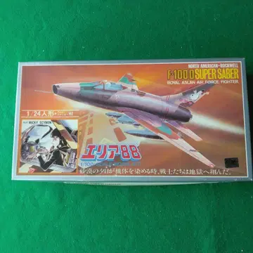 타카라 F-100D 슈퍼 헤비 1/100 지역 88
