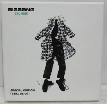 빅뱅 스틸 얼라이브 스페셜 에디션 선리