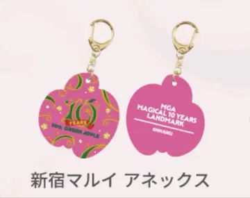 MGA MAGICAL 10 YEARS LANDMARK 회장별 아크링 키링