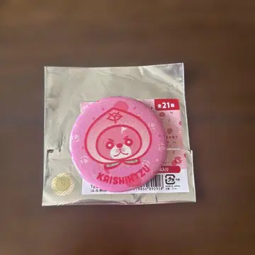카이 타쿠야  카이 시즈