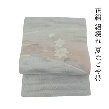 m1632*순수 실크 여름 기모노 명주 오비