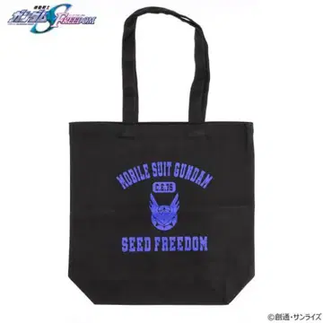 건담 SEED FREEDOM 칼리지 디자인 아이템 토트백 나침반