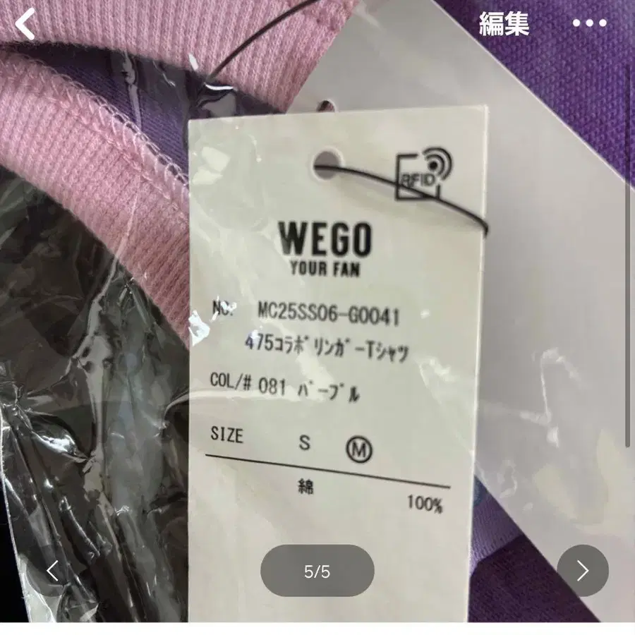 3번째 상품 이미지