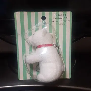 헤이세이 레트로 아빠가 말해요! 스트랩 2 Softbank