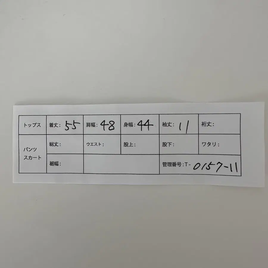 2번째 상품 이미지