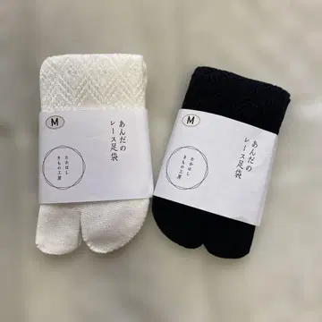 타카하시 기모노 공방 안다노 레이스 타비 2켤레 세트