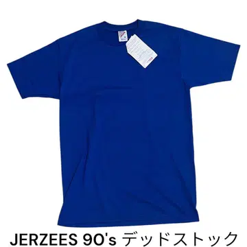 90s USA제 JERZEES 데드스탁 50/50 저지