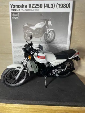 하세가와 1/12 야마하 RZ250 완제품
