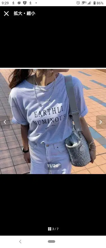 EARTHLY NUMINOUS / BIG 루즈 티셔츠 메온 블루