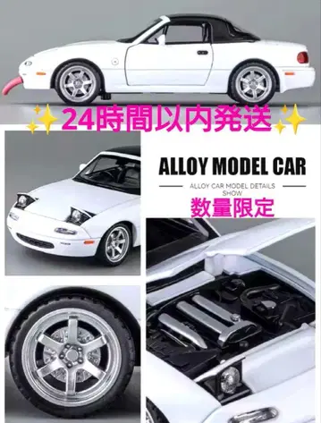 타임 SALE MAZDA MX5 로드스터 다이캐스트 미니카 마쓰다