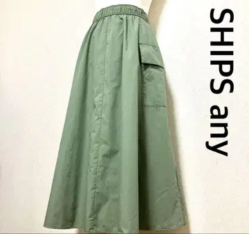 쉽스 에니 플레어 롱 스커트 그린