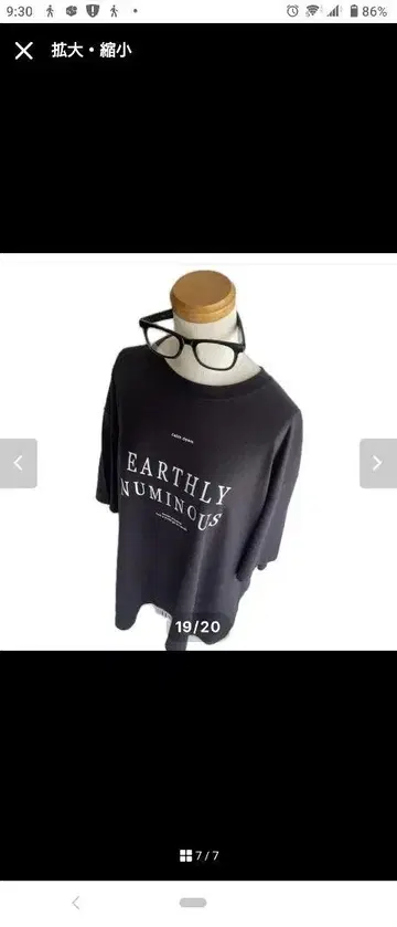 EARTHLY NUMINOUS / BIG 루즈 티셔츠 메온 블루