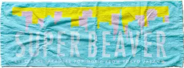 SUPER BEAVER 페 타월