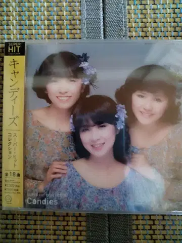 Candies 슈퍼 히트 컬렉션