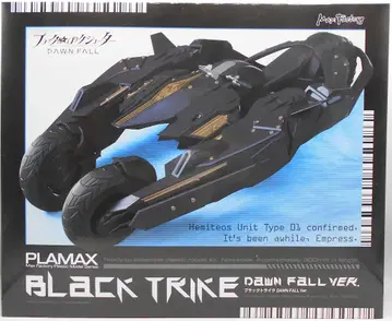 맥스팩토리 PLAMAX 블랙 트라이크 DAWN FALL Ver.