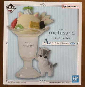 모프 샌드 제일복권 A상 쵸코 파르페 케이스