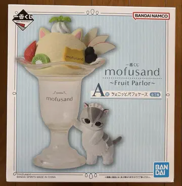 모프 샌드 제일복권 A상 쵸코 파르페 케이스