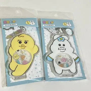빤쮸토끼 한국 한정판