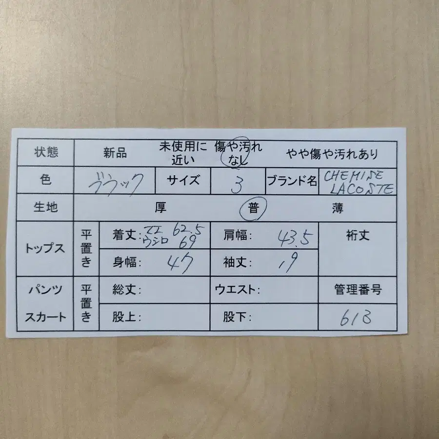 11번째 상품 이미지