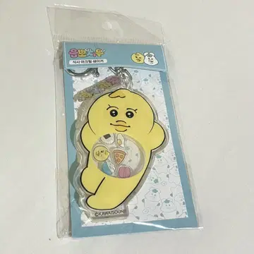 빤쮸토끼 한국