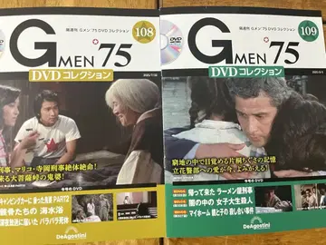 G맨 75 DVD 컬렉션 108, 109호 세트