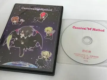 Cannival Method 한정판 CD 2장 세트