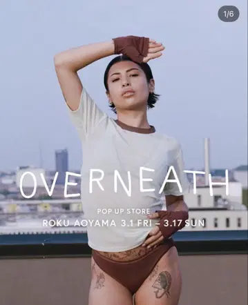 OVERNEATH 반팔 티셔츠 라임 그린