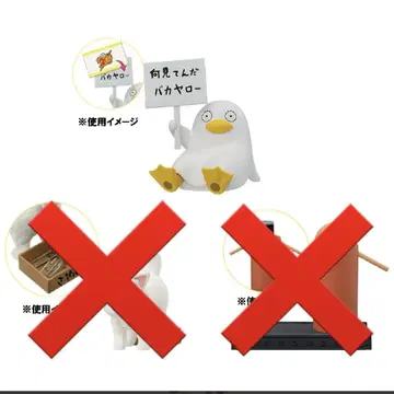 제일복권 은혼 마스코트 피규어 엘리자베스