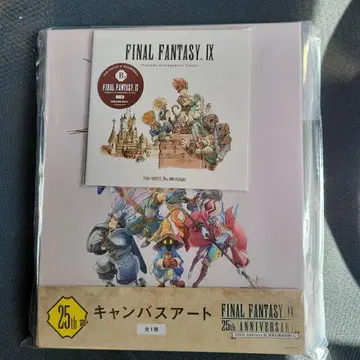 FF9 복권