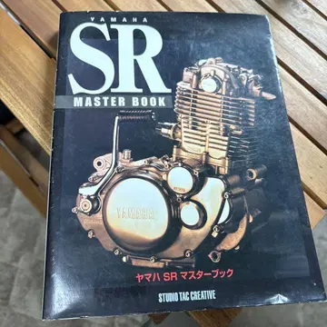 YAMAHA SR 마스터 북