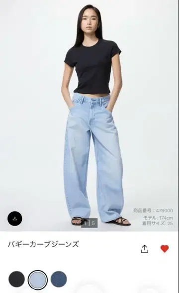 배기 커브 청바지 62 BLUE 사이즈 23 라이트 블루 데님